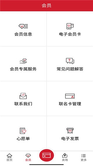 全球彩票最新版app下载